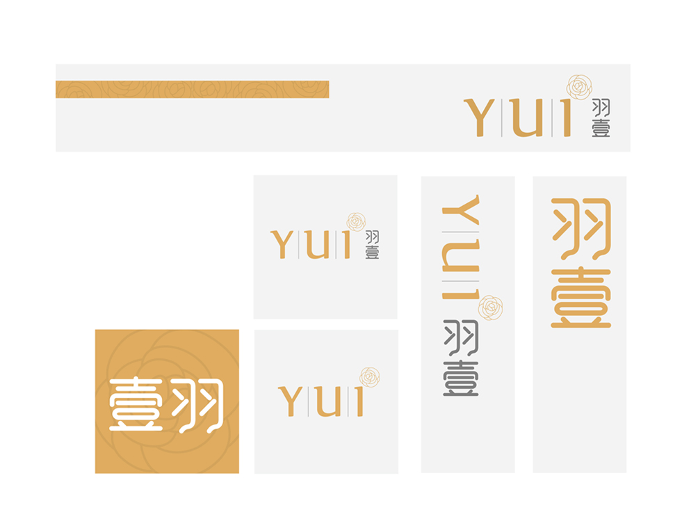 05-羽壹-06-S.jpg