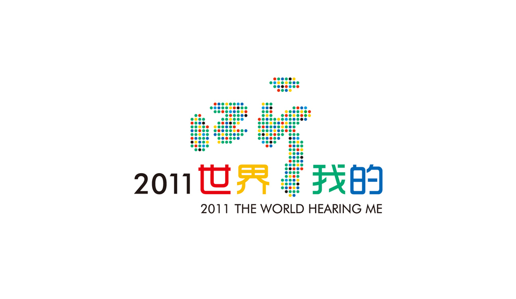 03-广播活动-01.jpg