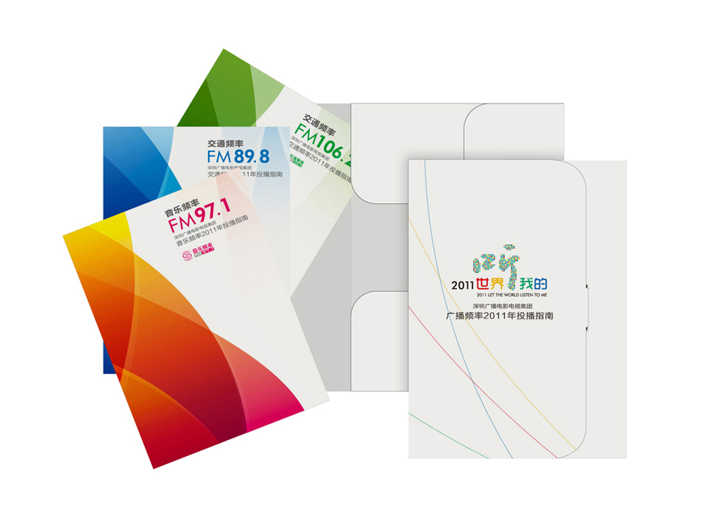 03-广播活动-04.jpg