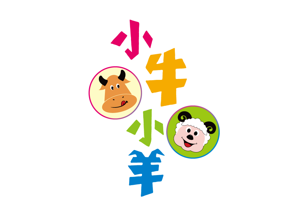 12-小牛小羊-02.jpg