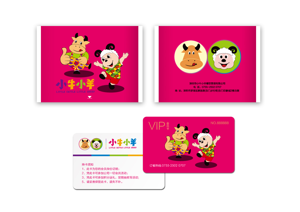 12-小牛小羊-03.jpg