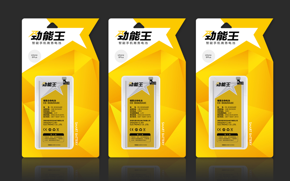 17-劲能王-03.jpg