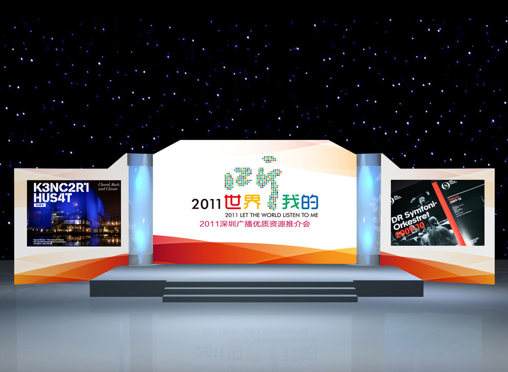 03-广播活动-07.jpg
